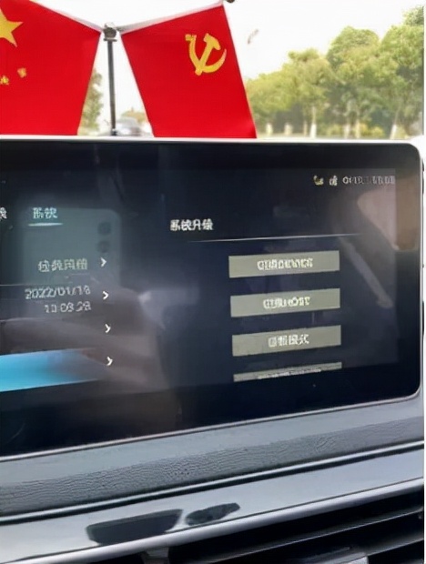 22款红旗h5智联carplay,22款红旗H5车载carplay