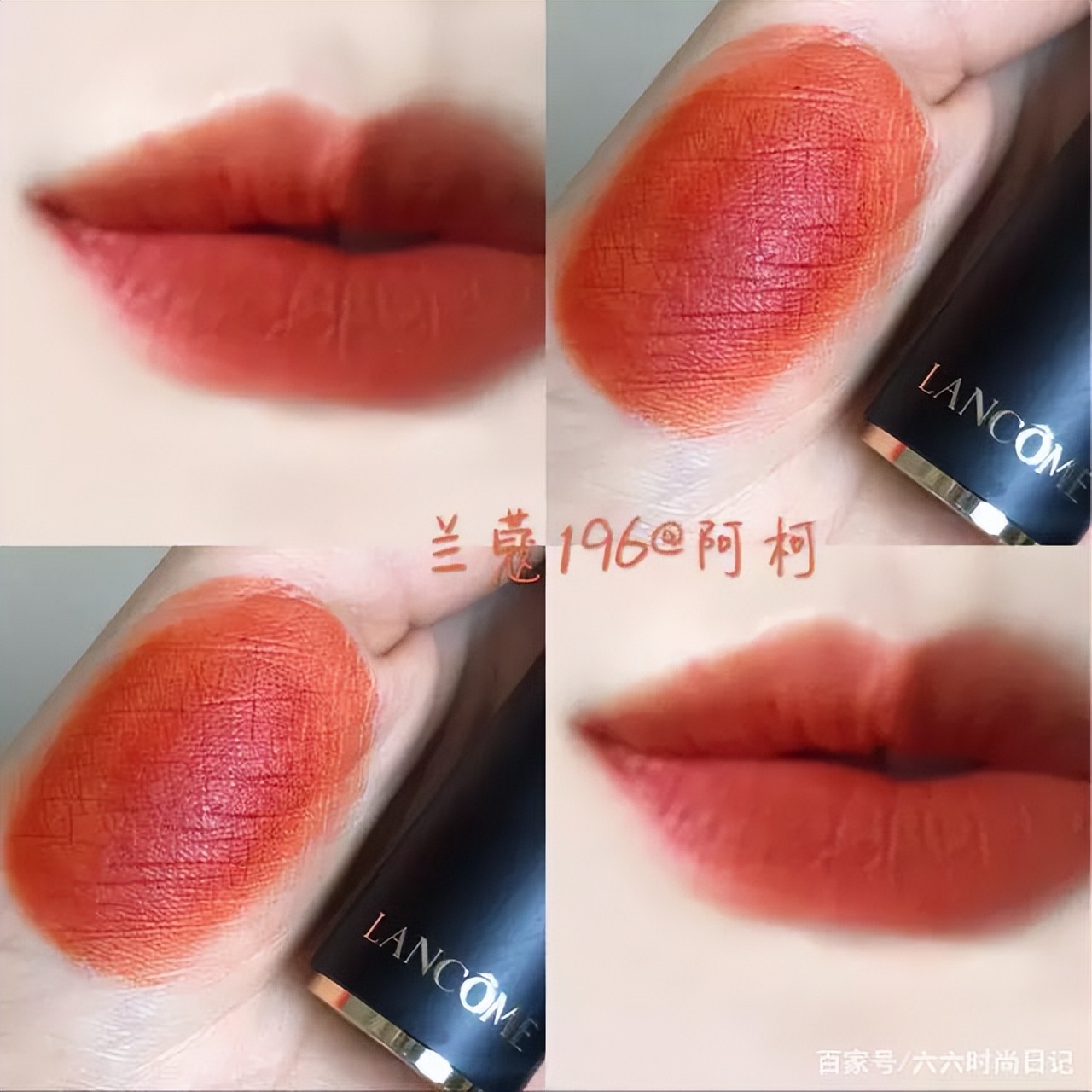 出名的烂番茄色口红唇釉推荐平价,口红烂番茄和胡萝卜哪个显白