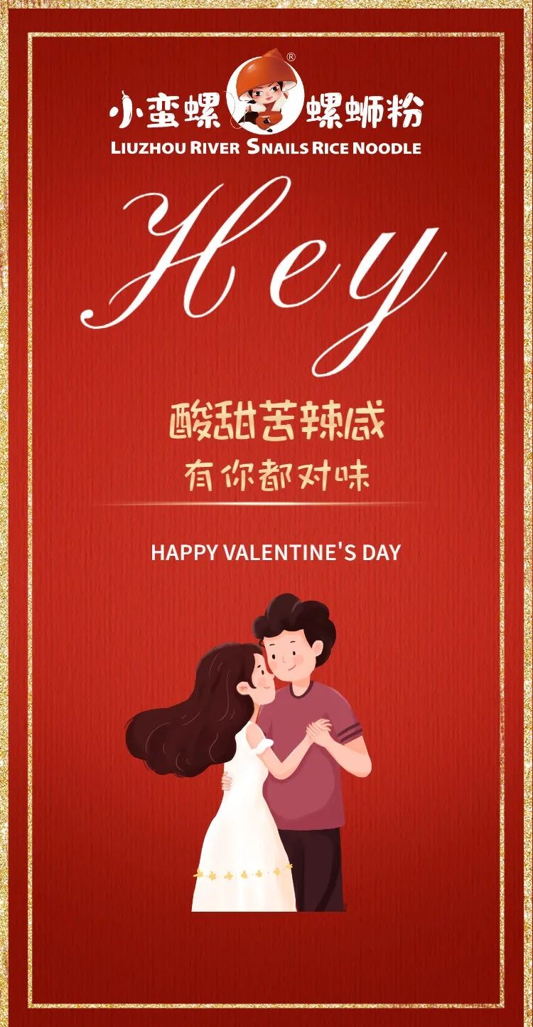 小蛮螺螺螺蛳粉,小蛮螺螺蛳粉廉江店