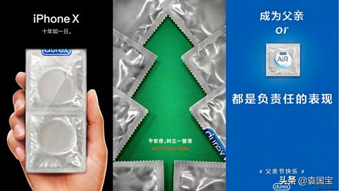 荷尔蒙飘香的套套市场,谁才是王者?