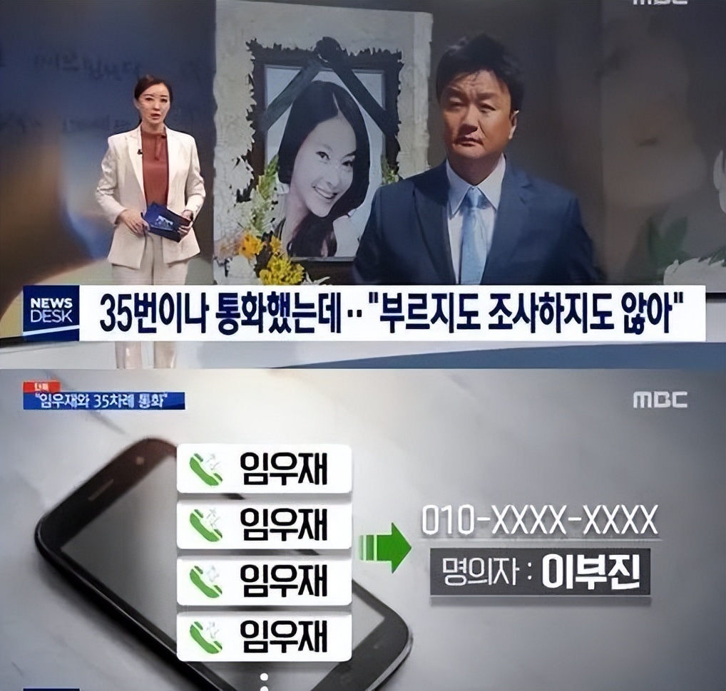 滥用违禁药、下嫁保安，韩国财阀继承人的狗血大瓜