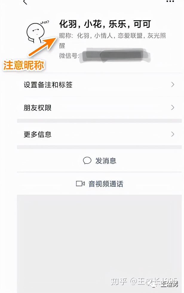 微信点赞转发怎么弄,微信转发点赞怎么操作