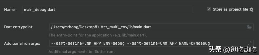 flutterweb读写配置,flutter开发语言dart语法