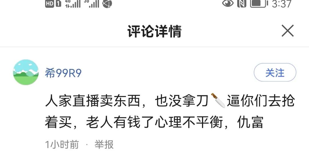 梅西球迷吹响梅吹,一个梅西球迷一个c罗球迷