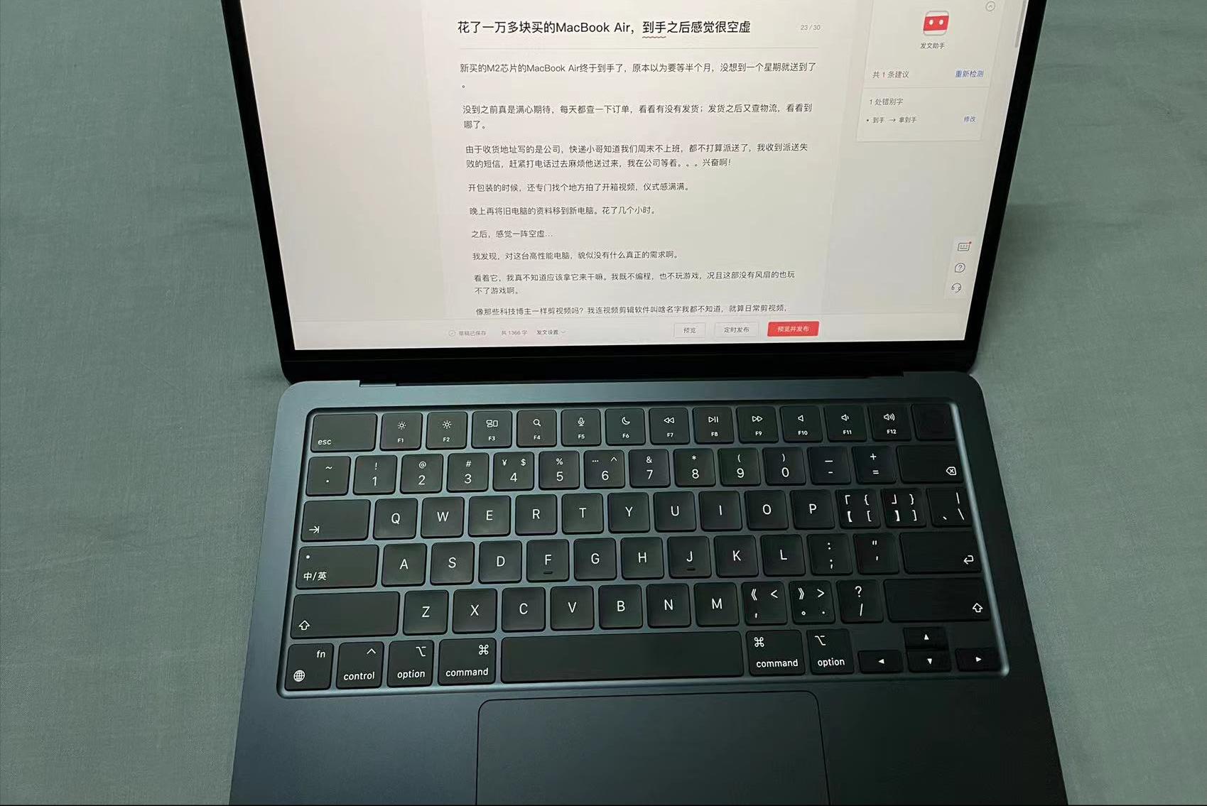 有没有必要买macbookair,macbookair还值得入手么