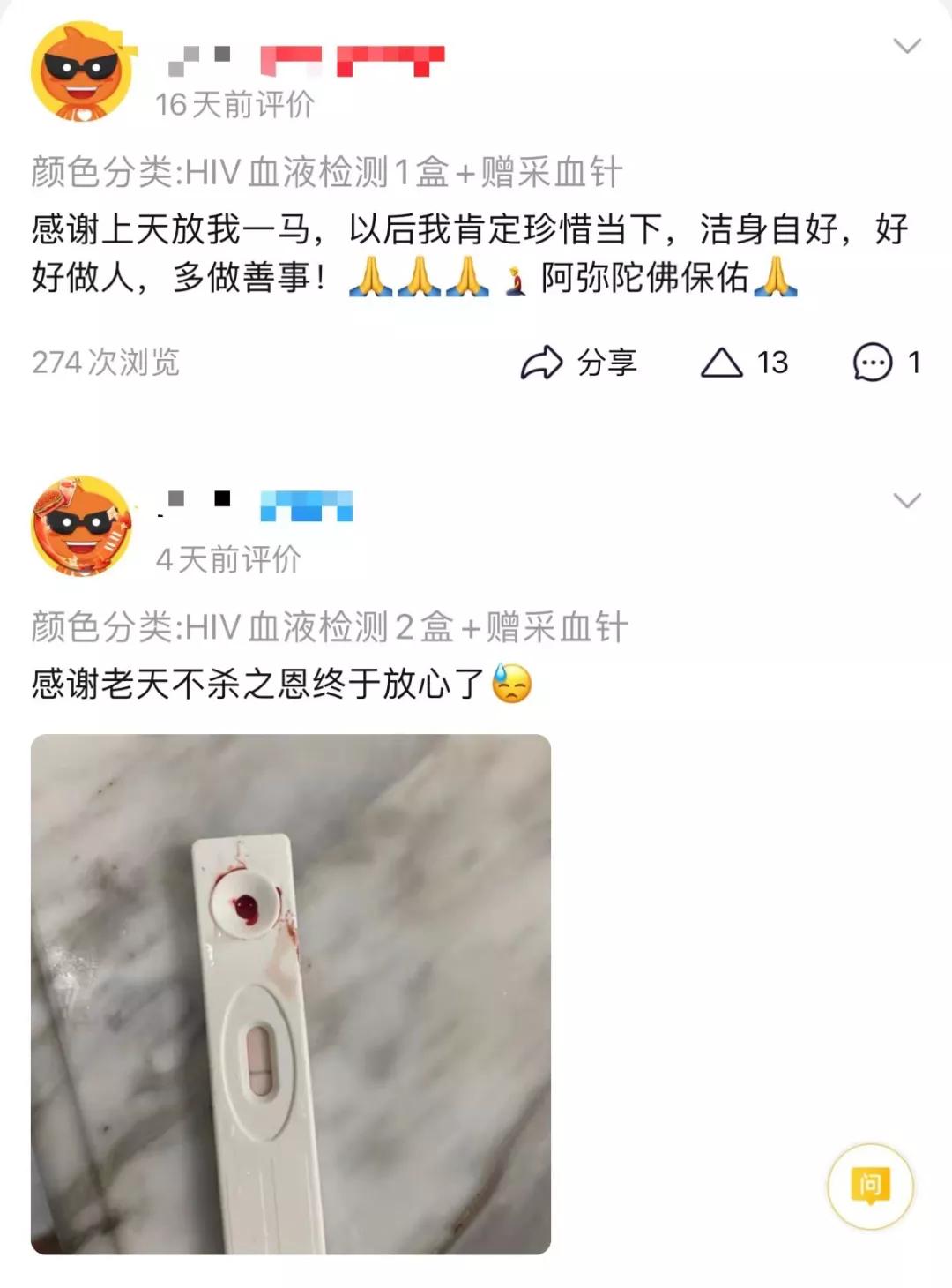 安全套能防住hiv吗,安全套防止艾滋病几率到底有多大