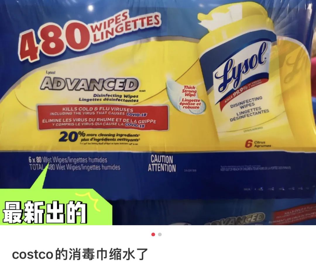 costco纸巾,costco卷纸