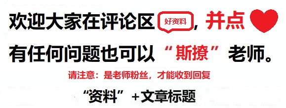 初中英语1744个单词大全学霸必备,初中英语必背单词知识点总结