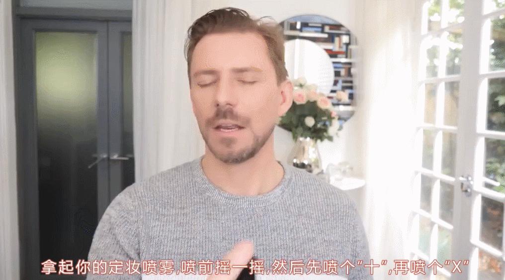 网红十大定妆喷雾测评,测评网红定妆水