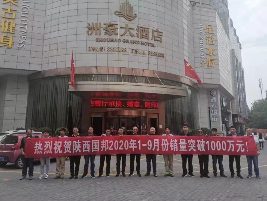 陕西国邦生物科技有限公司吕国邦：成功养猪人必学“国邦三理念”