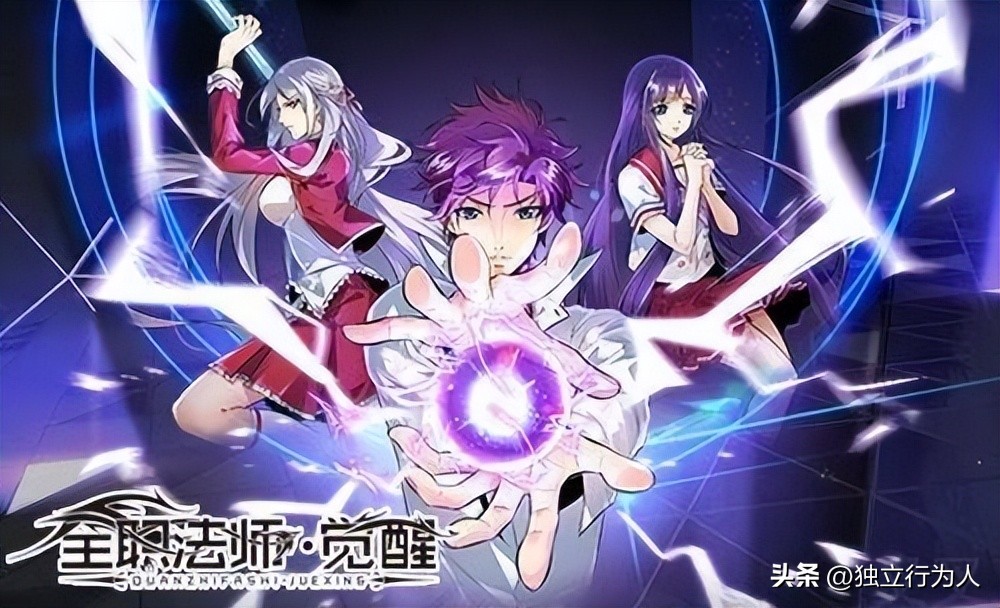 十部男生最爱看的动漫,男生最爱看的动漫