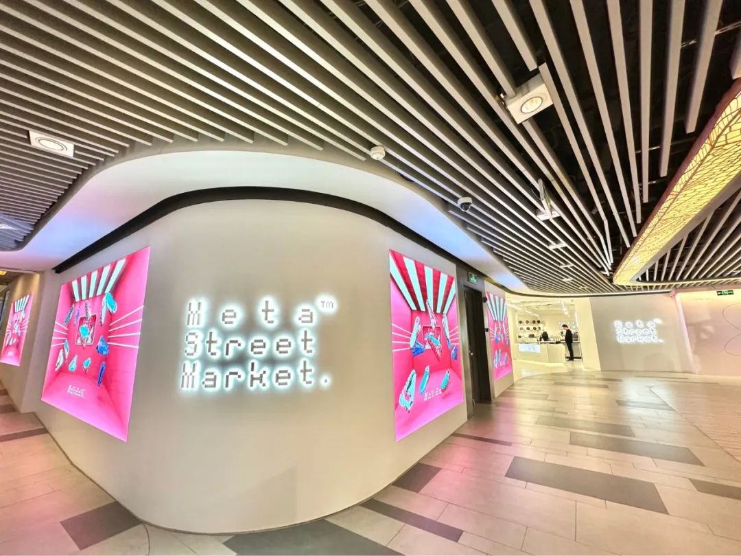 元宇宙互联网3.0,元宇宙互联网2.0