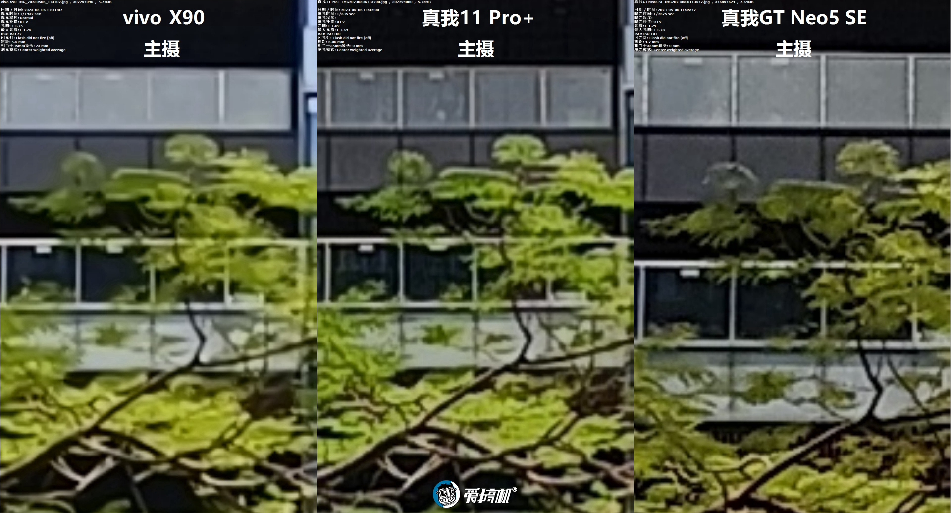 真我11pro+变焦,真我11pro8+256测评