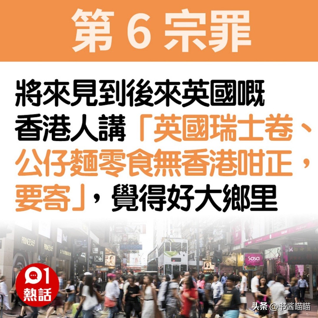 港独艺人移居有多窘迫：不敢再挑拣，租房漏电，王喜下场喜闻乐见
