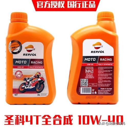 汽车机油可以用在自行车上吗,汽车机油可以用在摩托发动机吗