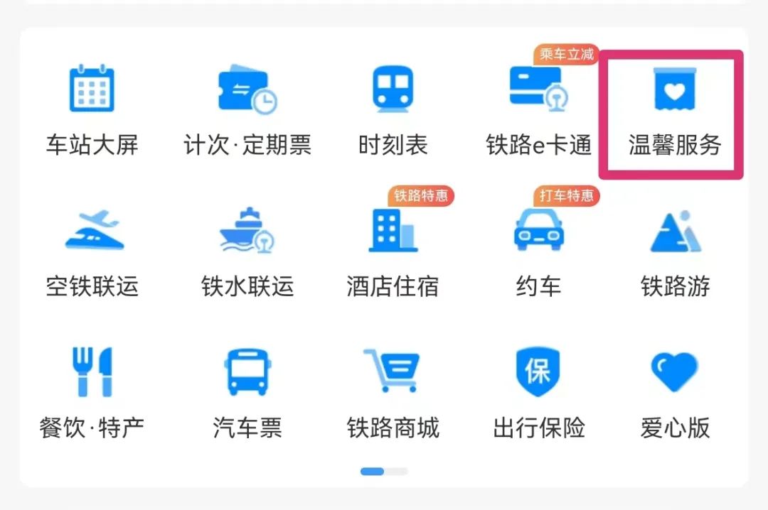 青岛火车站临时身份证在哪办理,青岛火车可以刷电子身份证吗