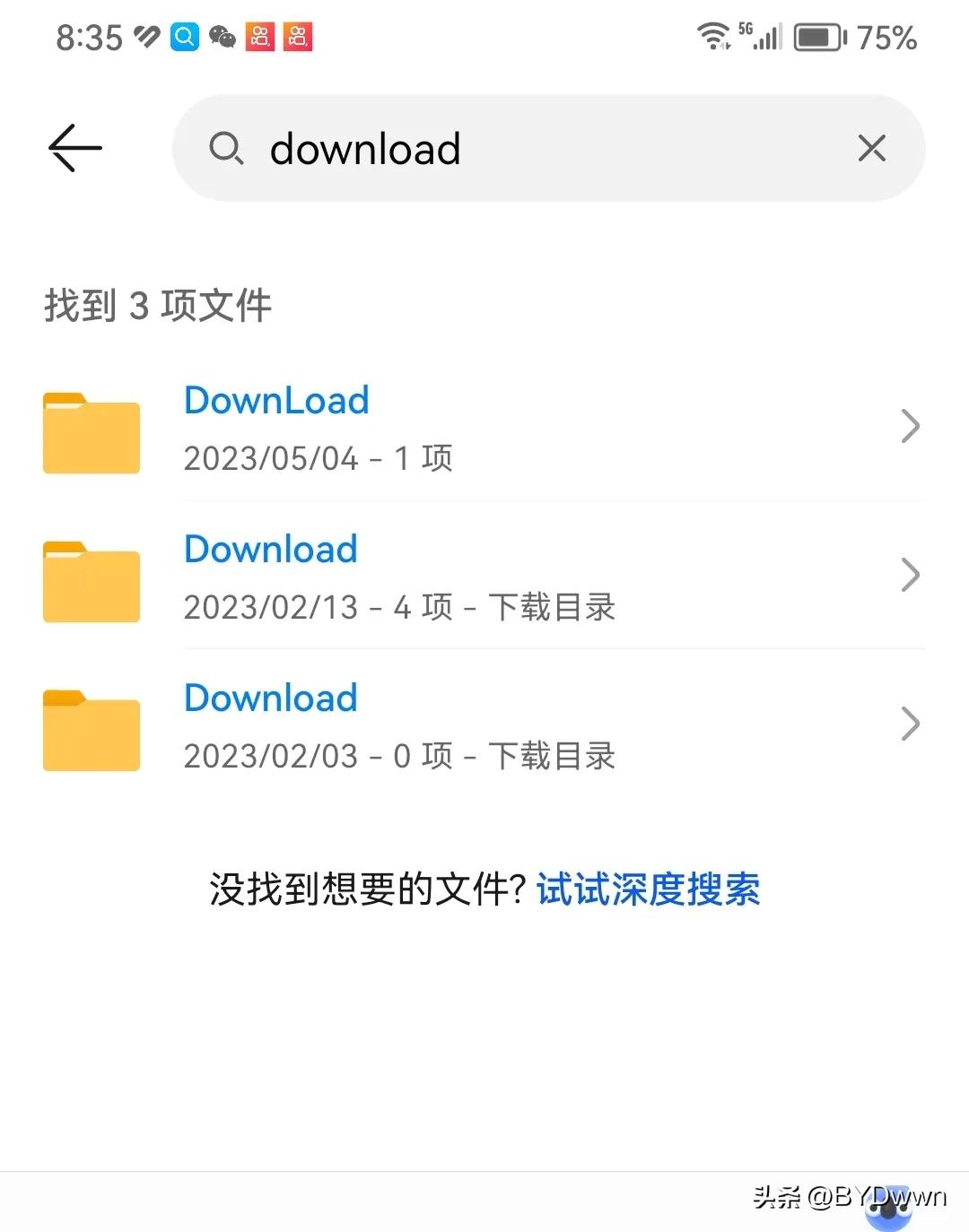 手机必须经常清理的4类文件,手机流氓文件怎么彻底清除