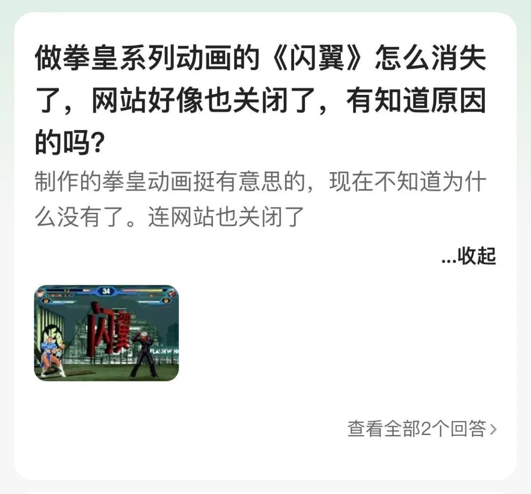 Flash死了，但你小时候玩过的游戏，还在试着活下去