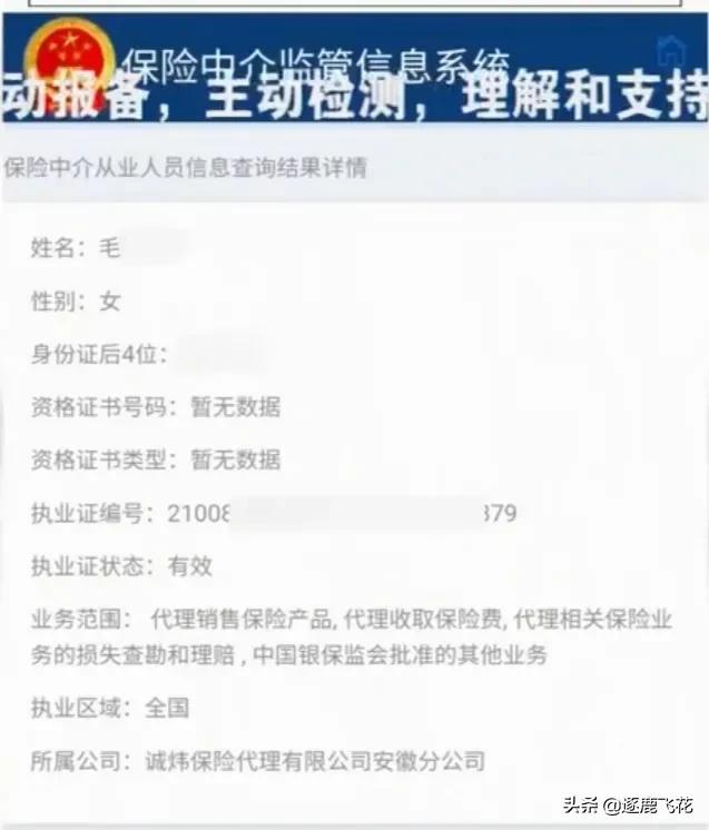 保单升级返还保费,保单升级和保额升级是一回事吗