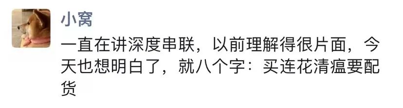 互联网黑话，北京抗阳新编版！