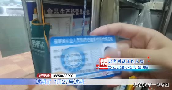 食品加工区设厕所，调料区飞苍蝇，这几家网红外卖店，你点过吗？