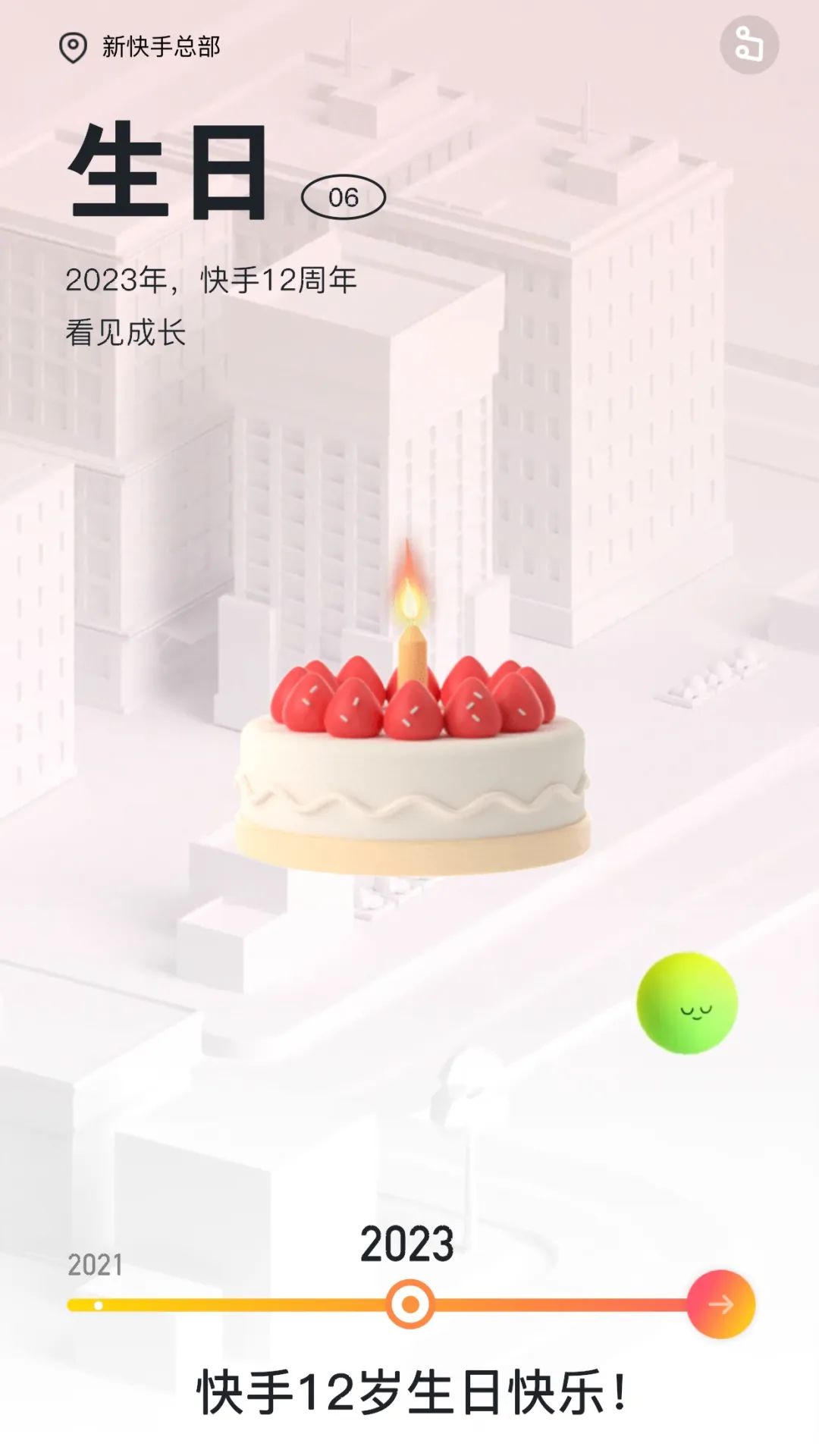 广告推荐2022年新广告,2020年全国最佳广告