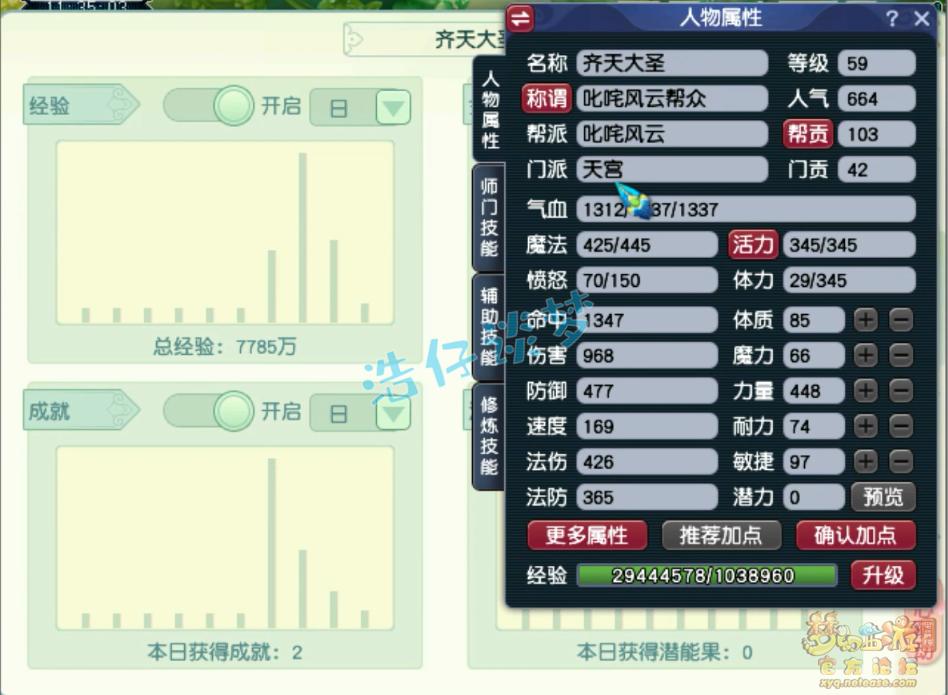 梦幻西游新手服起号,2023梦幻西游起号