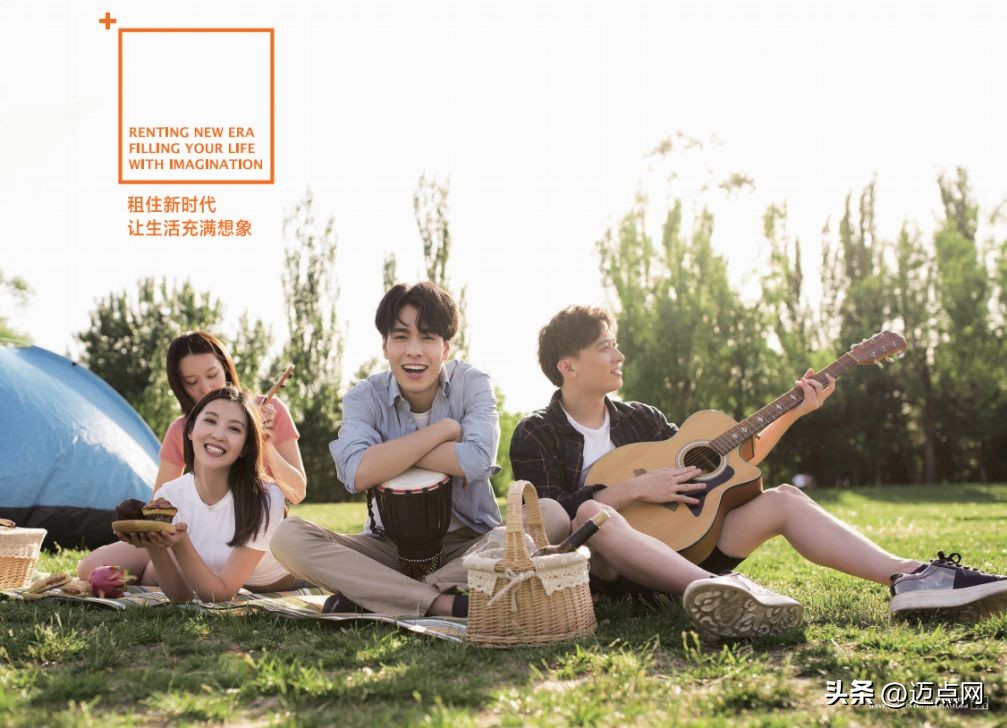 华发优生活,华发保障性租赁住房发展规划