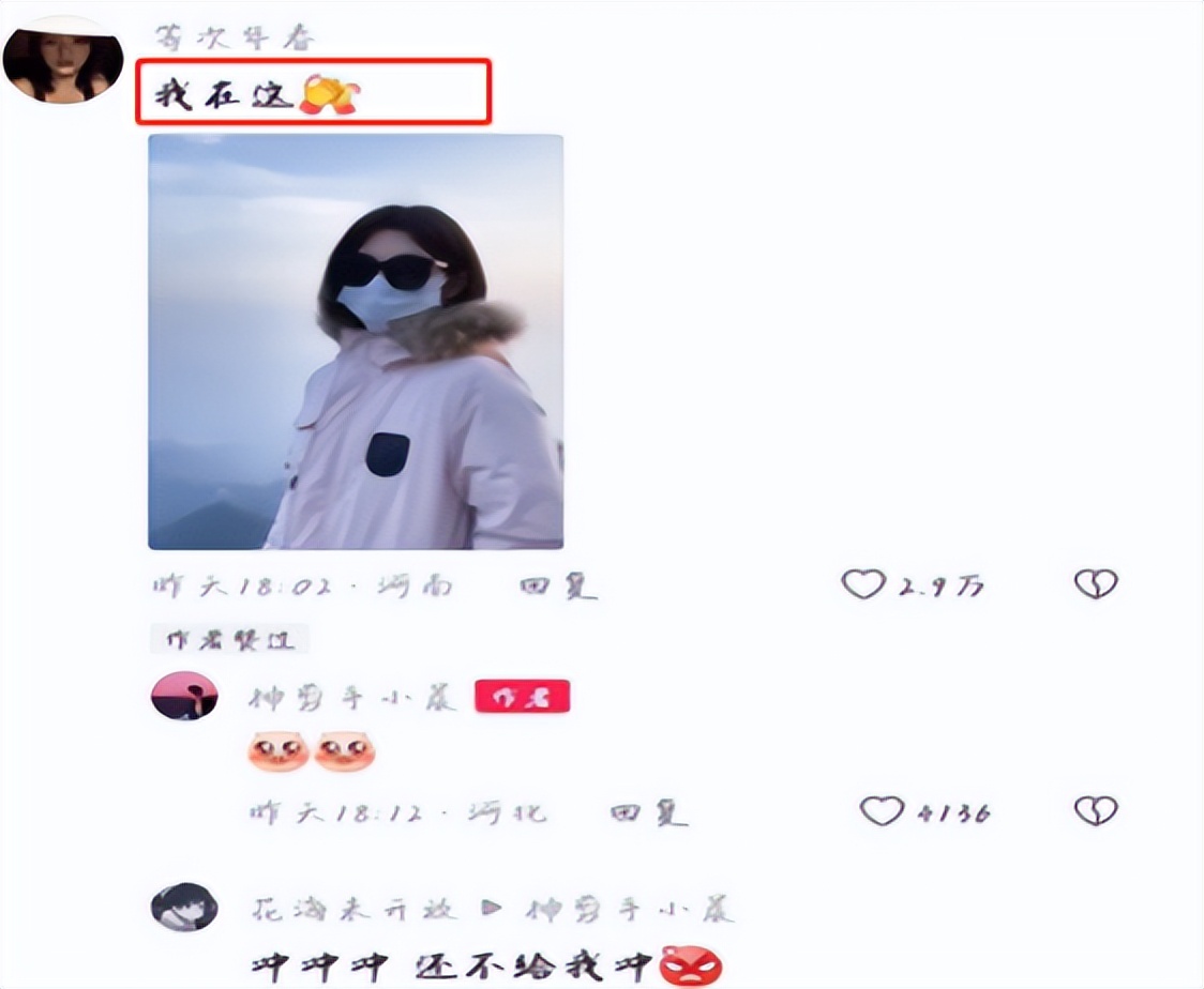 *安泰**男子全网捞人爆火的背后：我们为什么向往慢节奏的生活？