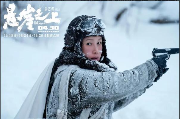 张艺谋即将播出的电视剧,张艺谋即将拍的电视剧