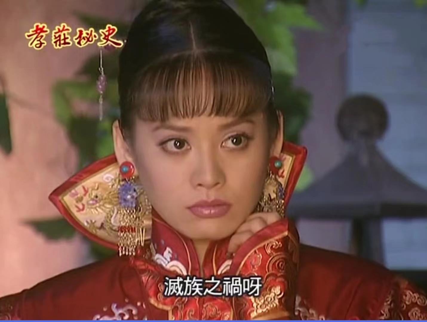 孝庄秘史大玉儿帮皇太极批奏折,孝庄秘史姑姑让大玉儿嫁给皇太极