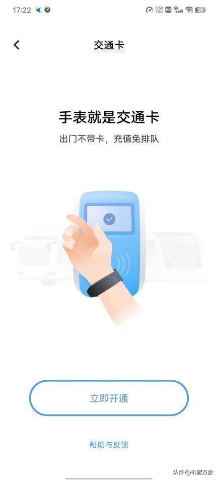 vivowatch2有心电图功能吗,vivowatch2功能介绍以及使用