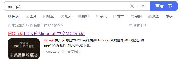 我的世界基岩版手机版mod安装,我的世界安魂曲mod怎么安装