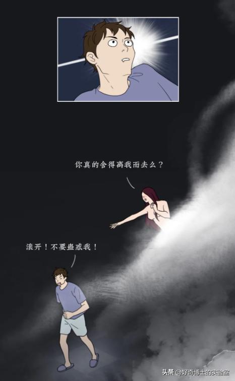 戒色后的肉体会发生哪些变化？