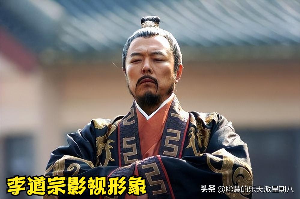 被演义小说、影视作品歪曲的历史人物:苏定方、潘美、李道宗