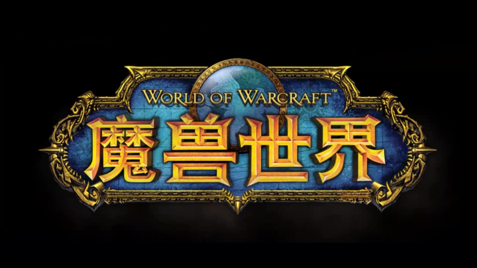 2005年代经典网络游戏,04年的经典网络游戏