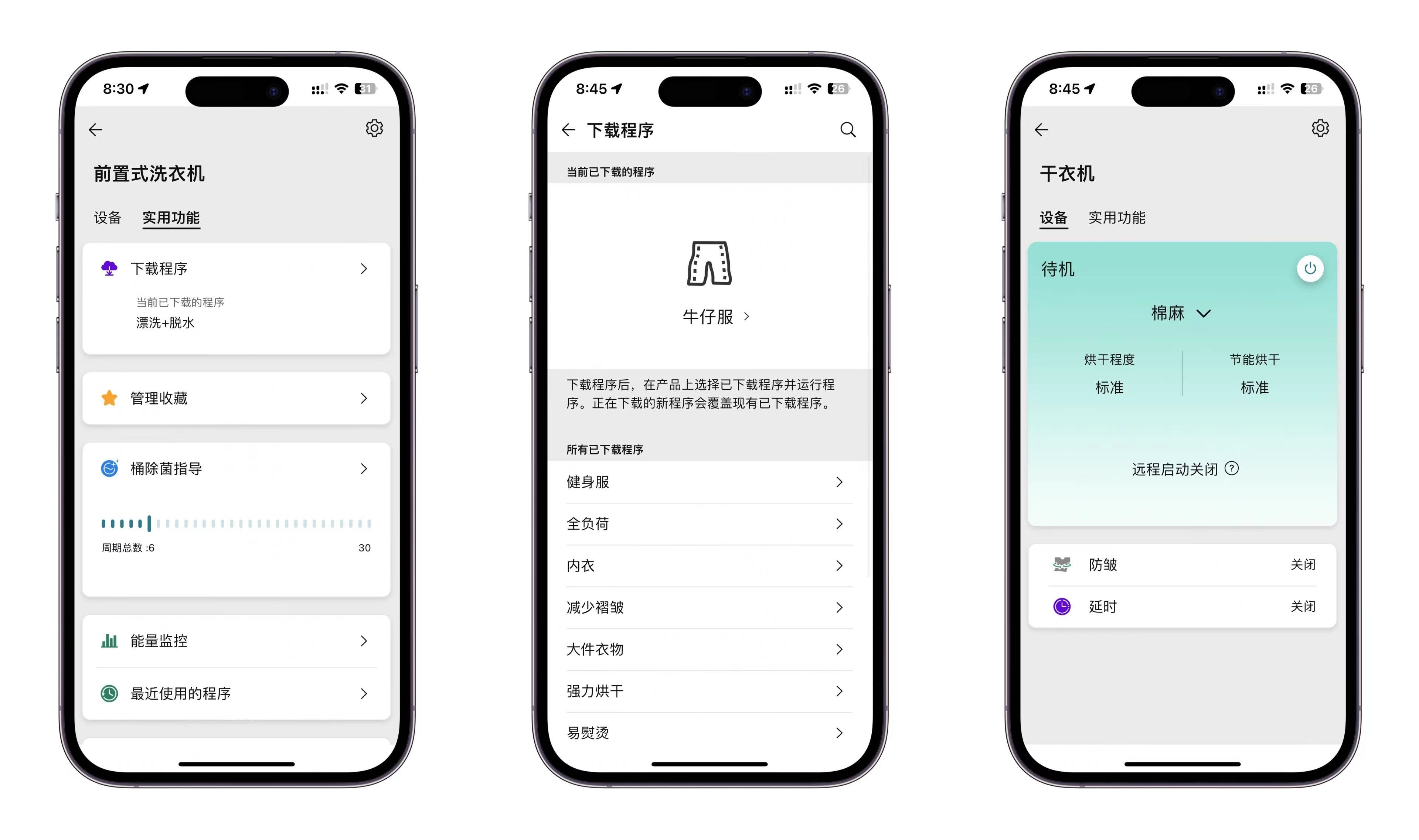 洗烘机套装怎么挑选,洗烘套装洗衣机怎么选