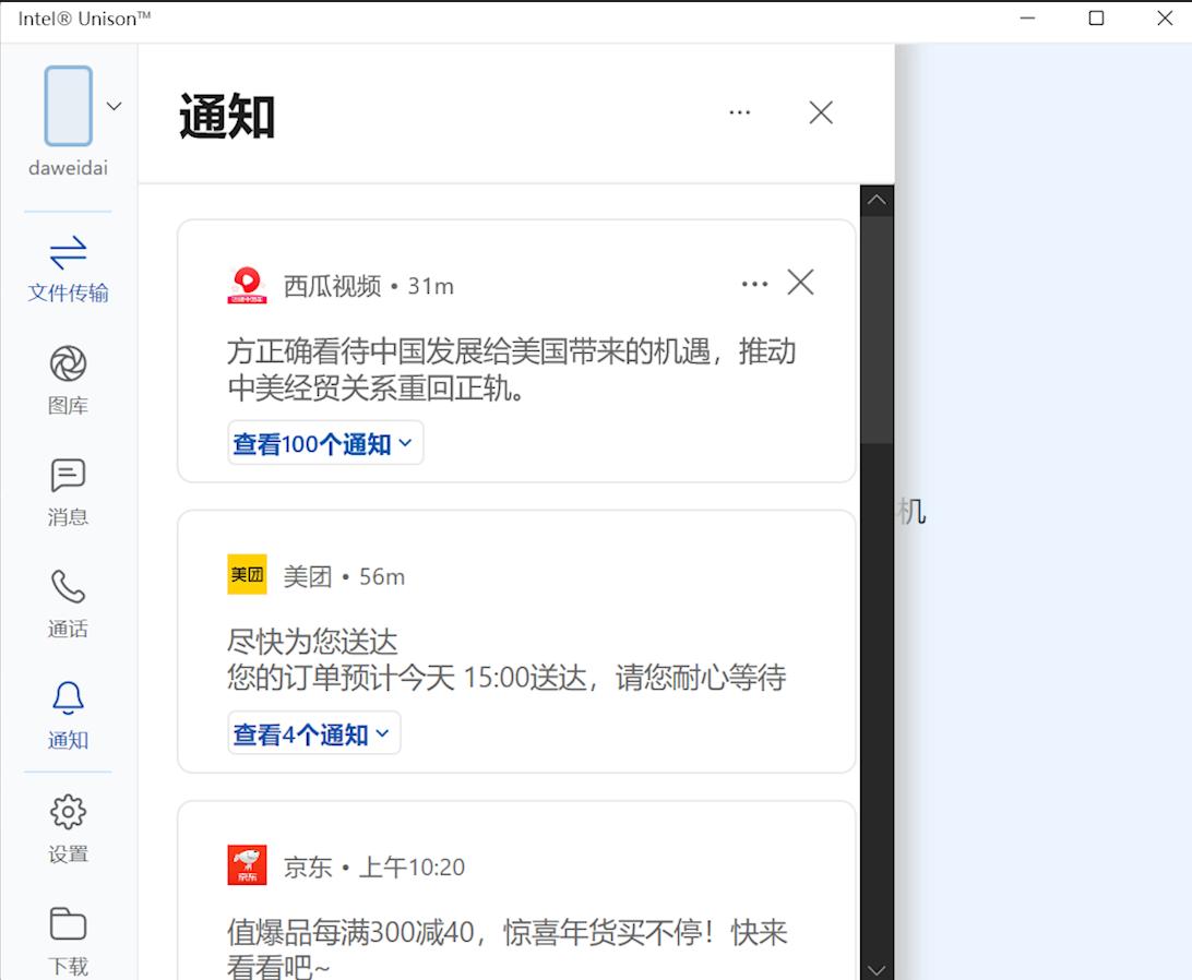 苹果和安卓怎么互传照片和电话,苹果安卓互传联系人用什么软件