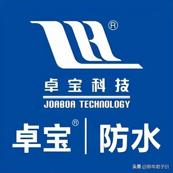 卫生间防水十大品牌排名,防水浴帘十大顶级品牌