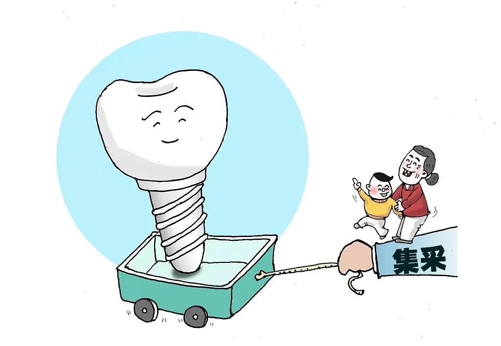 牙疼真要命，种牙更贵得死，浅析牙科行业状况及发展前景