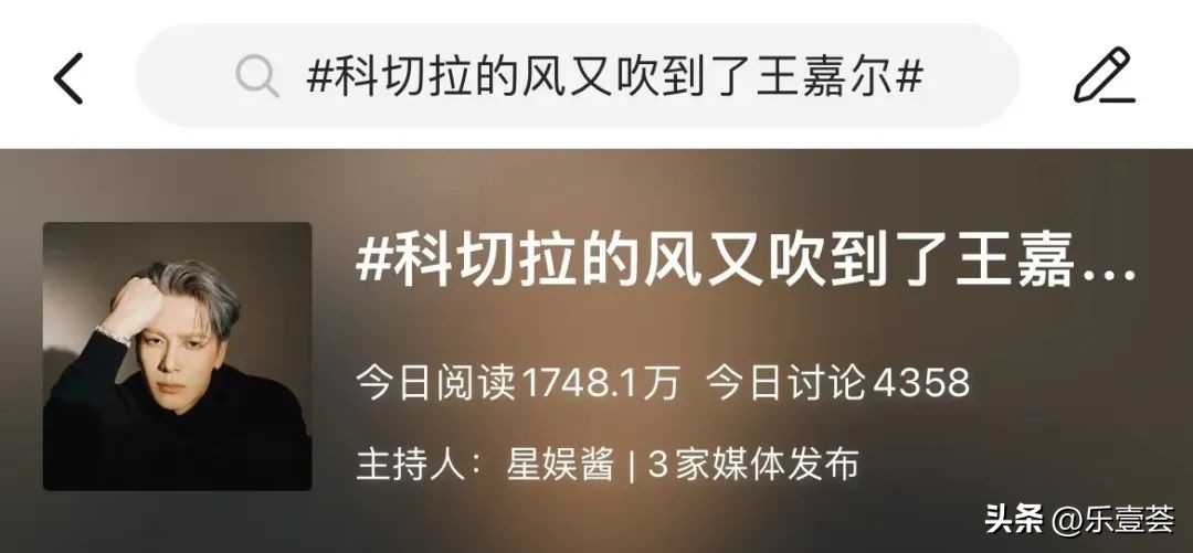 因身材太好被围观,因身材上热搜的博主