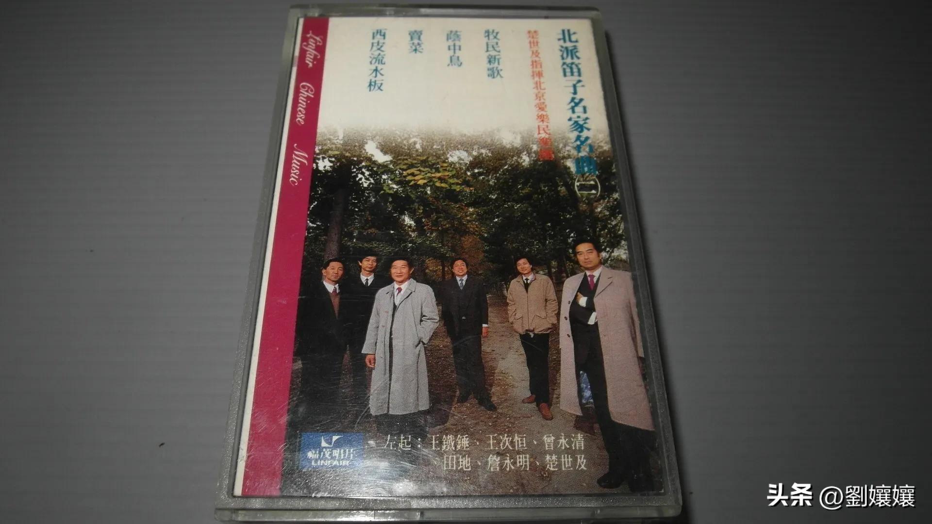 我的前半生05—去中华商场买被台湾禁止的大陆乐曲录音带