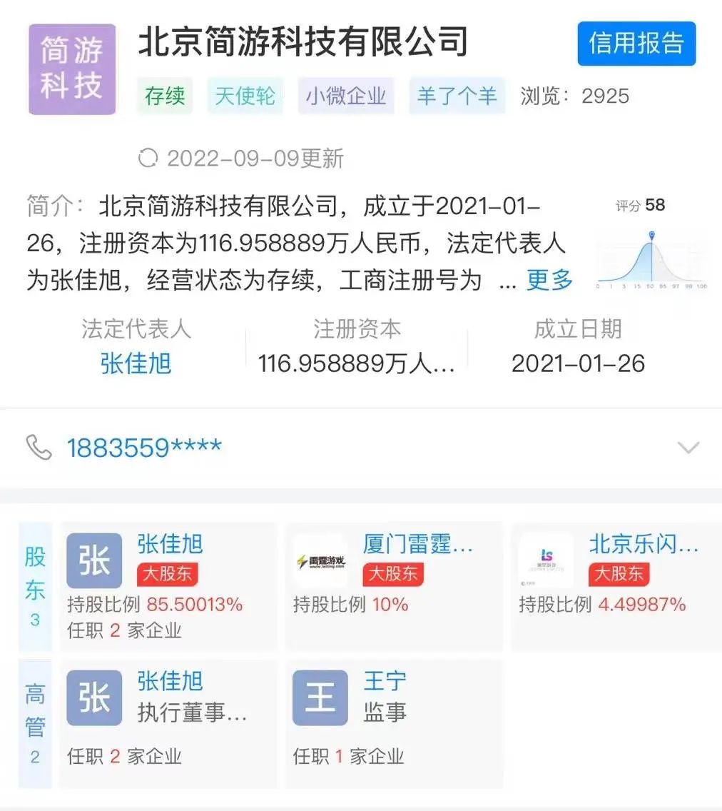 羊了个羊究竟是怎么火起来的,羊了个羊为什么能火爆全网