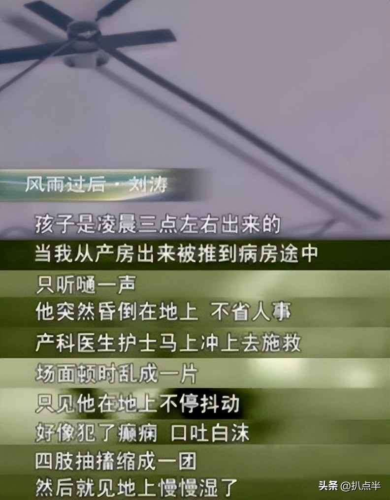 王珂实在不禁扒：除了刘涛老公的身份，真的“一无是处”吗？