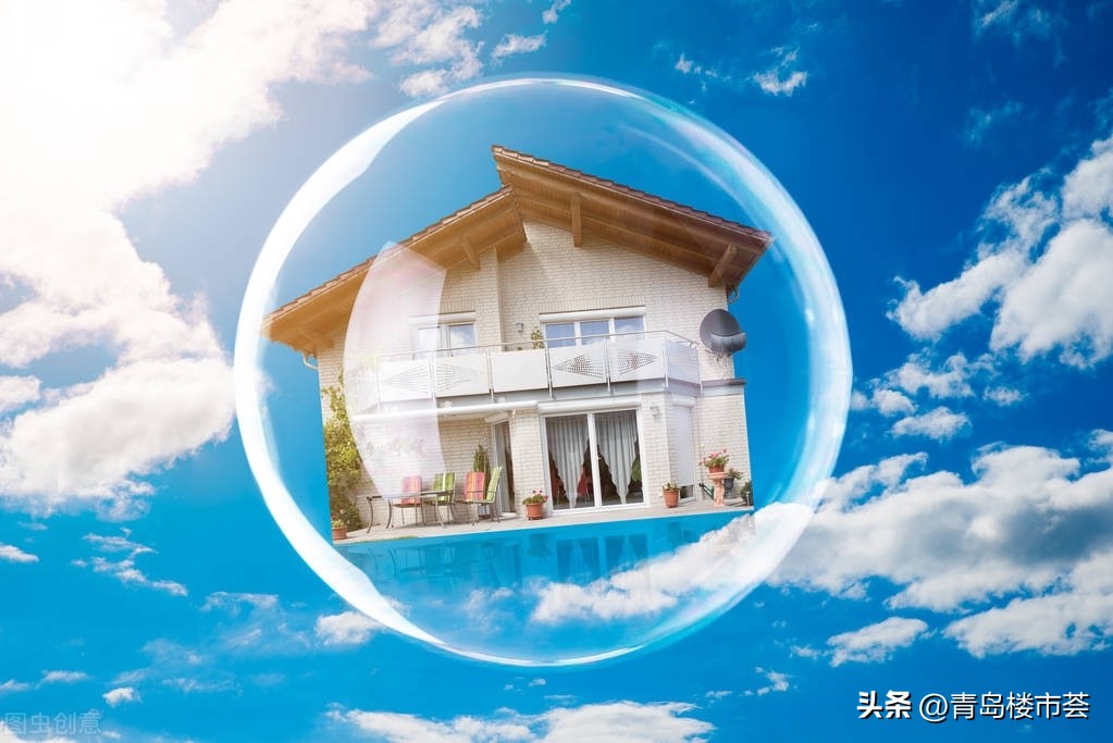 当下青岛能不能买房,青岛买房建议