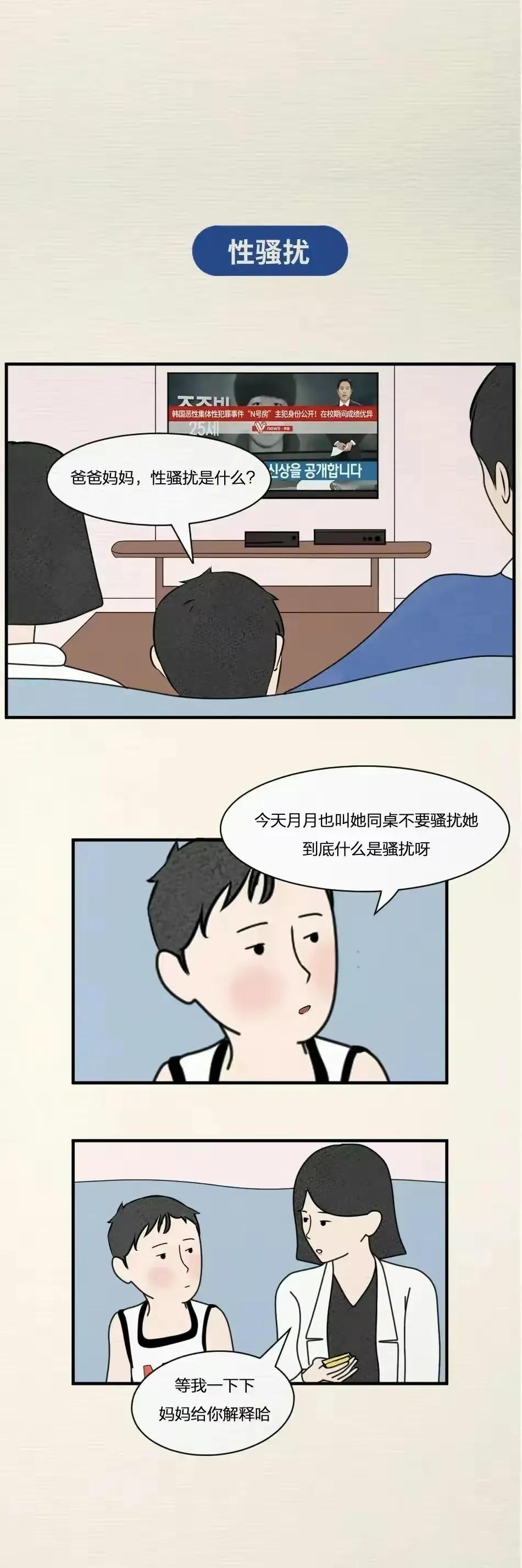 如何引导成年女性避孕教育,什么是避孕套疗法
