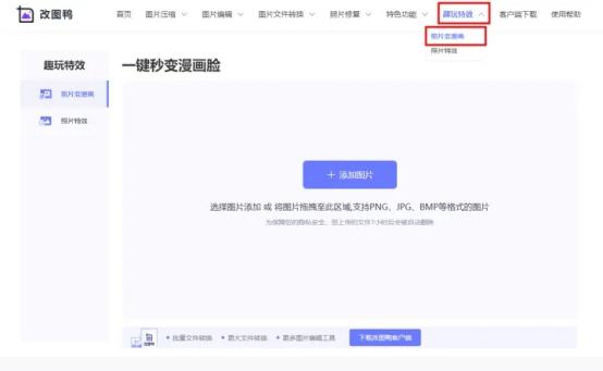 新鲜出炉！Windows八大年度爱用网站，不允许你不知道！