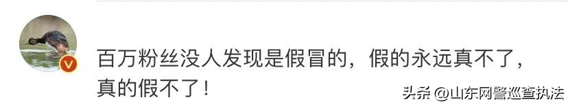 百万粉丝清华学霸卖假文创,男子冒充清华研究生成网红卖假货