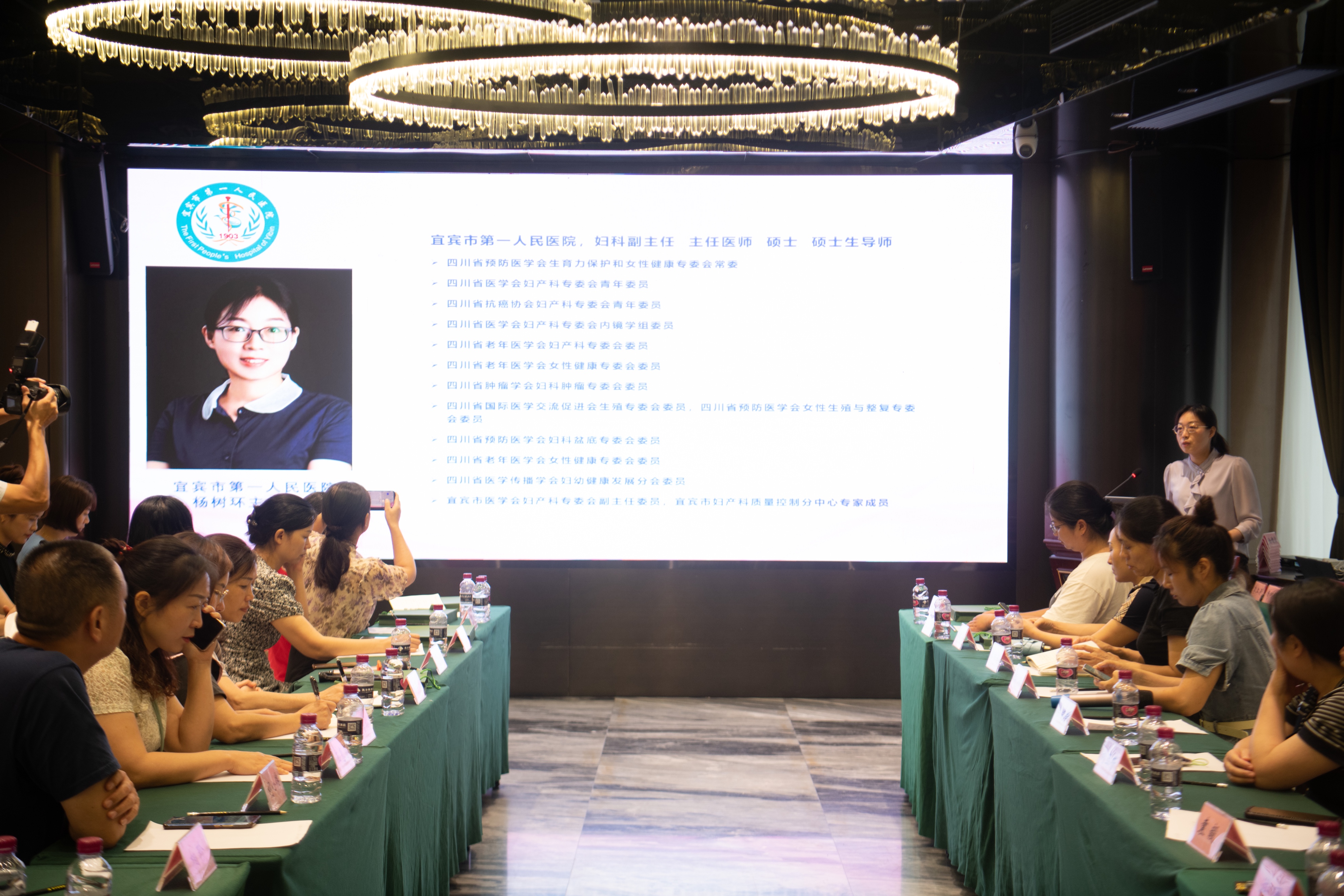 宜宾市第一人民医院举办宫颈阴道疾病的规范诊治暨妇产科专科联盟成立大会