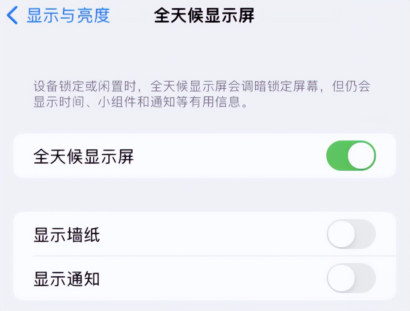 苹果ios15.2系统7p可以升级吗,苹果15标准版系统ios17.2